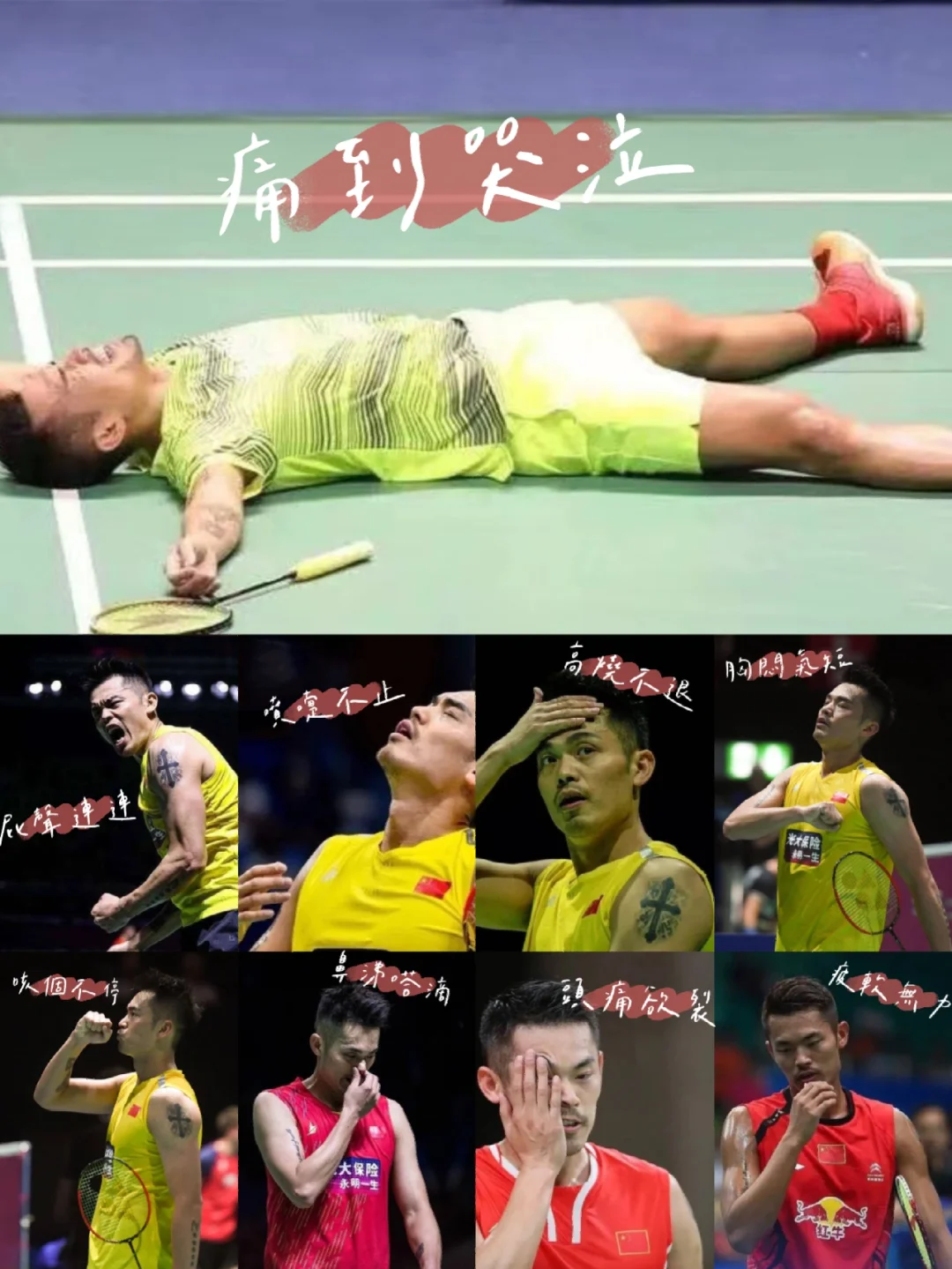 九游app下载-丹麦羽毛球队翻盘法国羽毛球队，林丹制霸全场的简单介绍