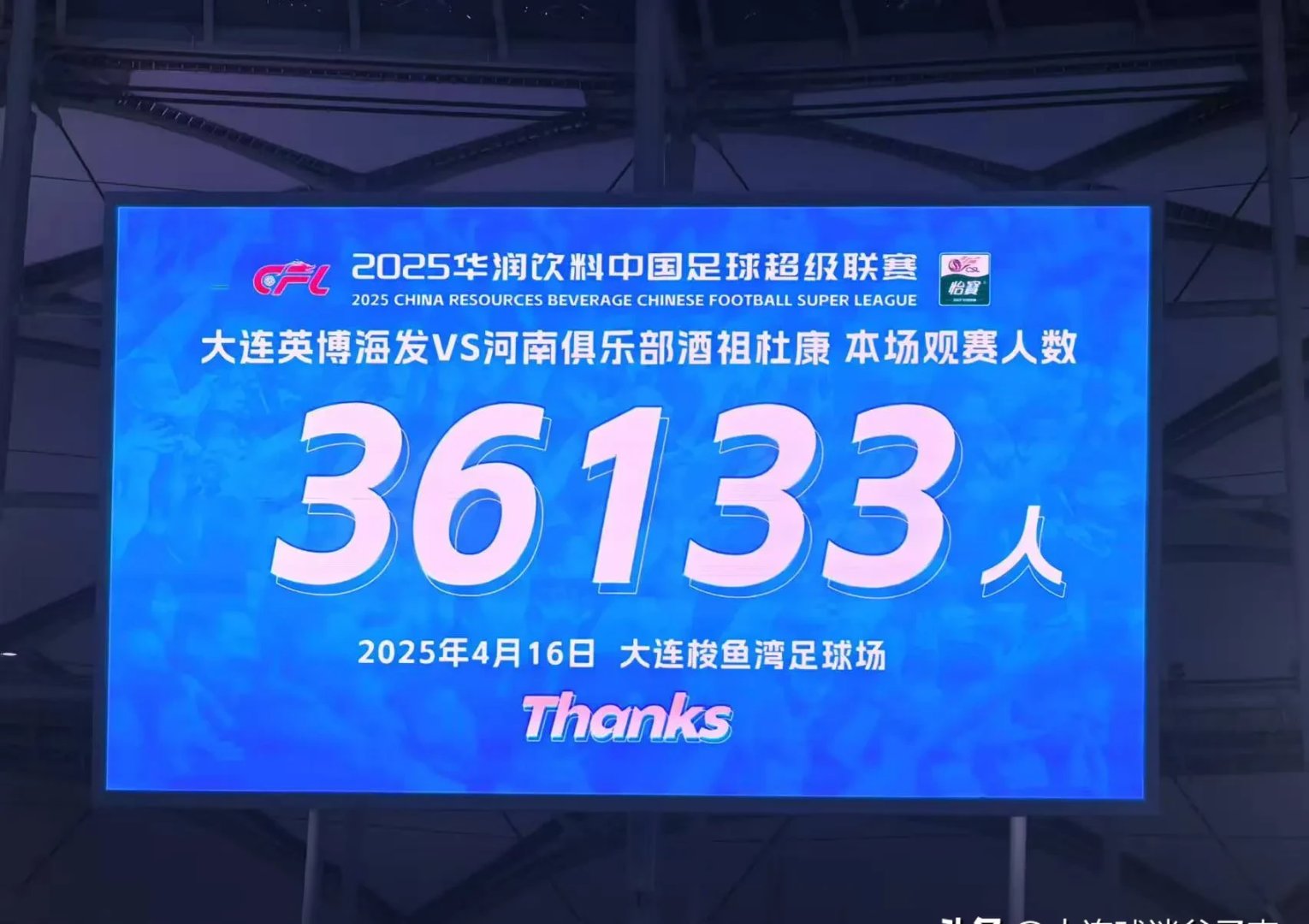 九游娱乐网页-辽宁队客场大胜河南队，展现出色团队配合的简单介绍