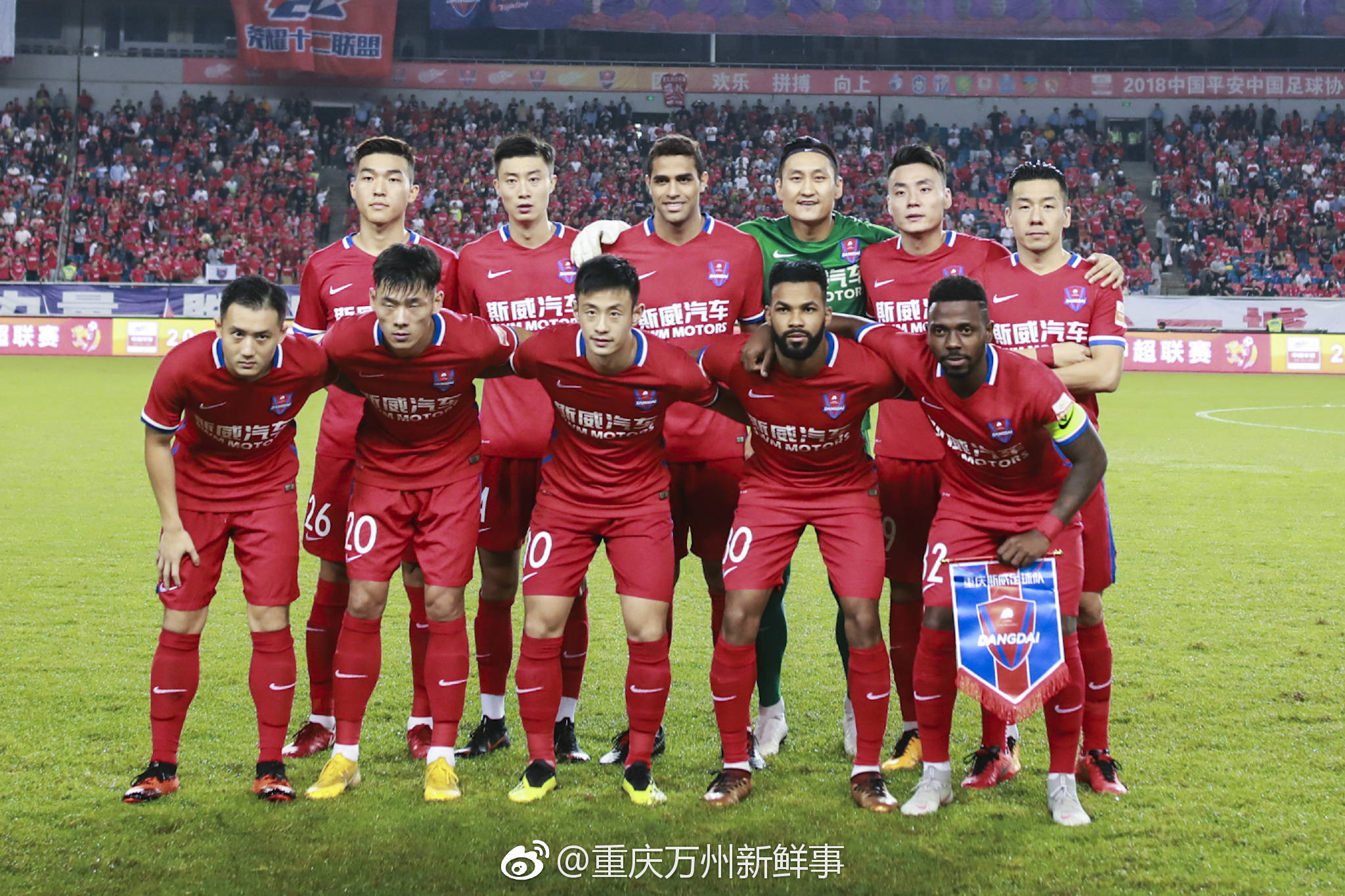 关于重庆力帆三连胜,击败河南建业取得逆转的信息 关于重庆力帆三连胜,击败河南建业取得逆转的信息