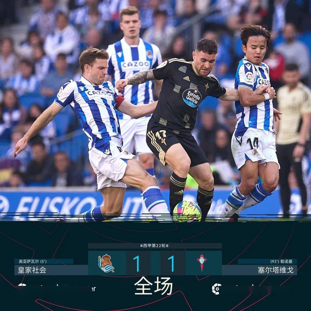 九游娱乐官方网站-怀特雷德传射，帮助维戈塞尔塔取胜的简单介绍