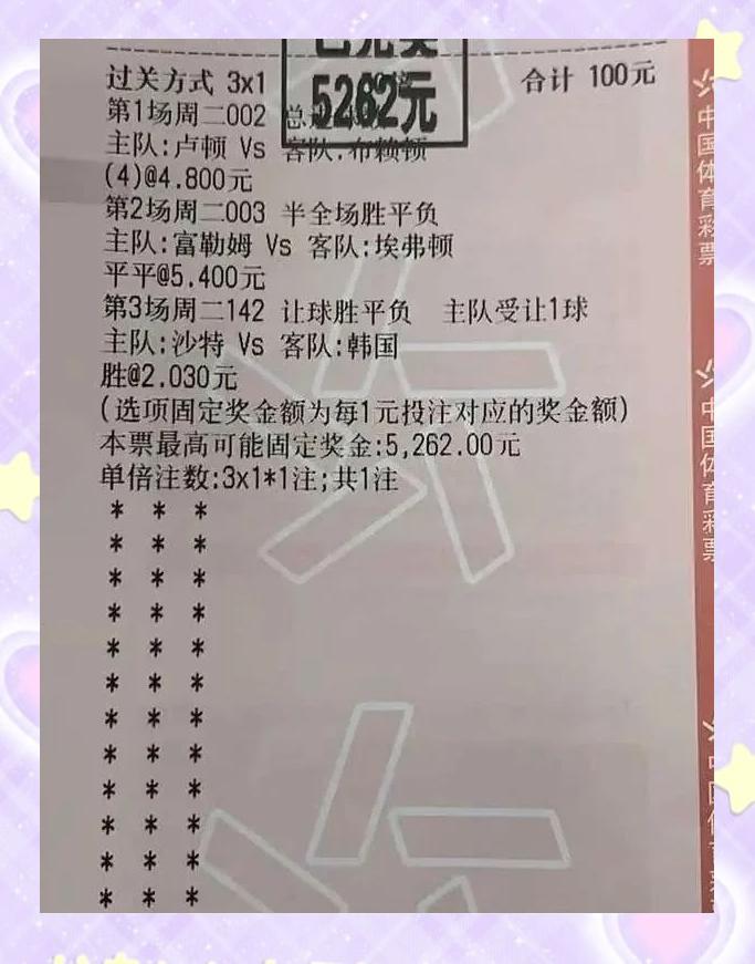 关于里昂击败斯特拉斯堡，豪取全胜的信息