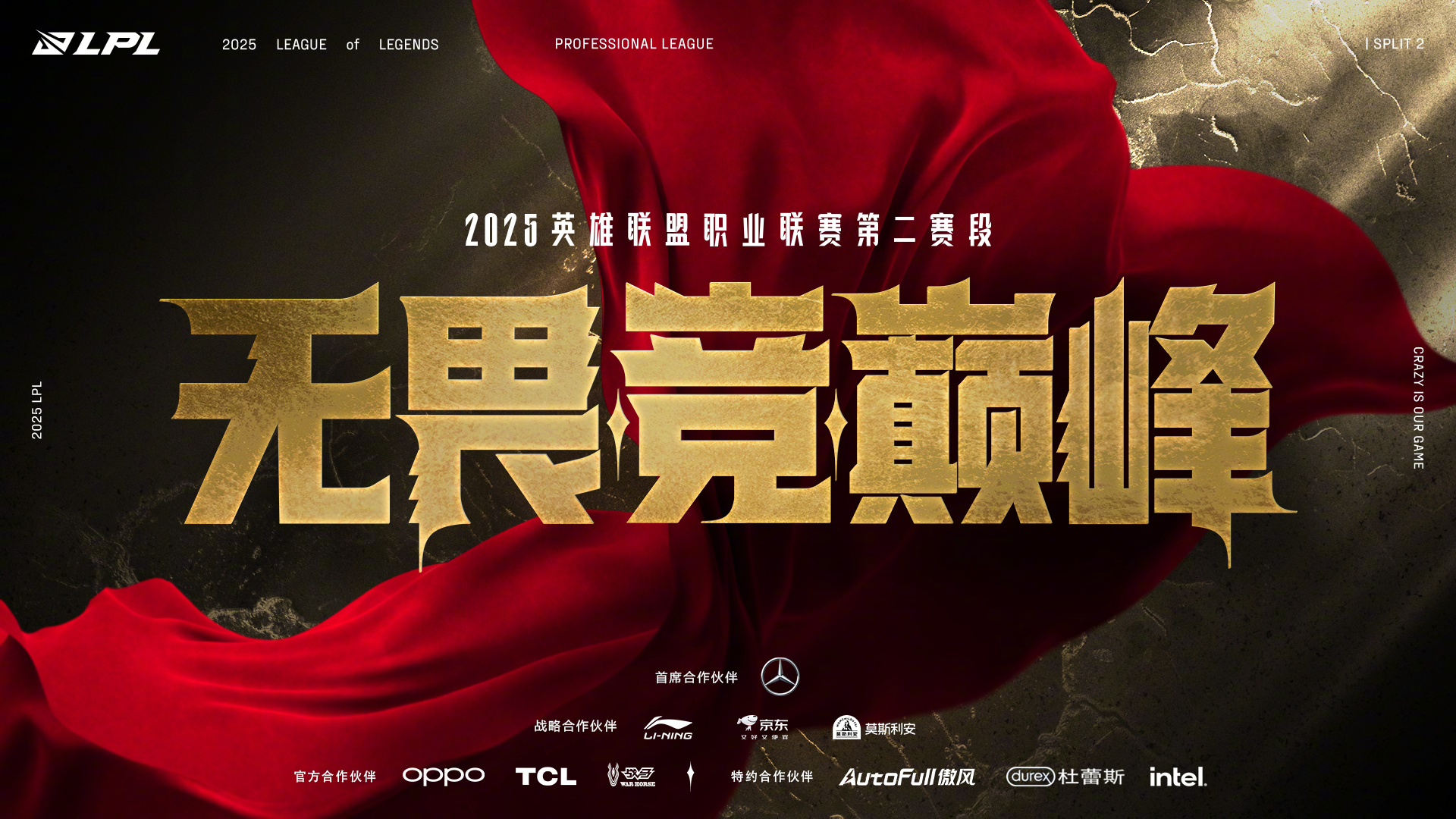 关于历史性战役再度上演，胜者成为赛场焦点的信息