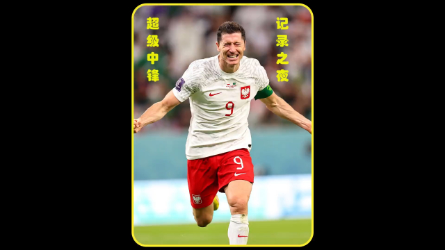 九游app下载-波兰球员庆祝胜利：准备迎接下一场挑战的简单介绍