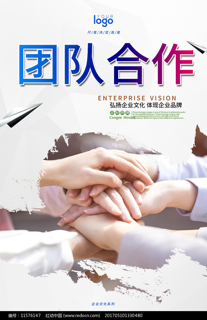 九游体育直播-莱比锡队员体现团队合作，一起追求胜利的简单介绍