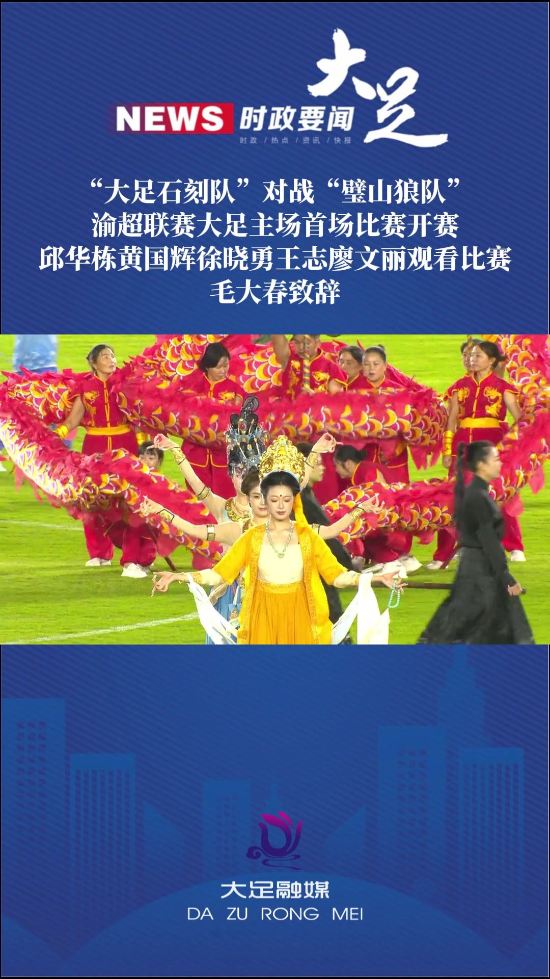 9you娱乐-包含比赛视频实录流出，角逐激动纷呈的词条