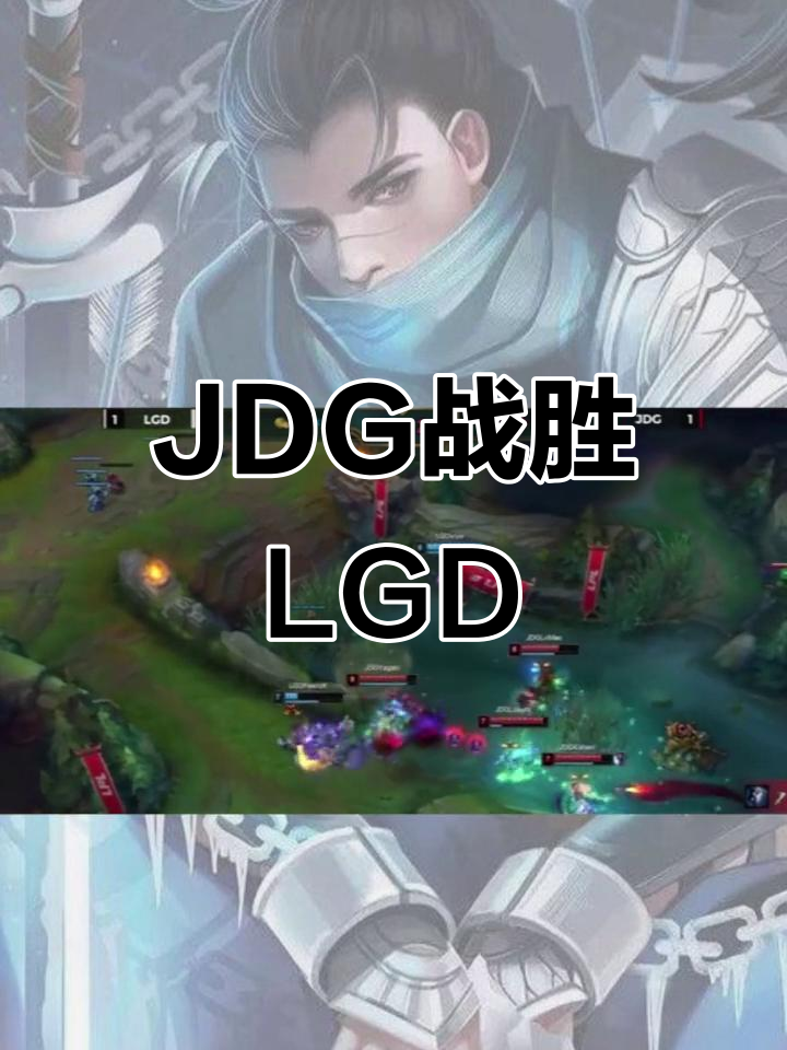 九游娱乐-关于WBG逆转JDG，Meiko2三分雨点燃全场的信息