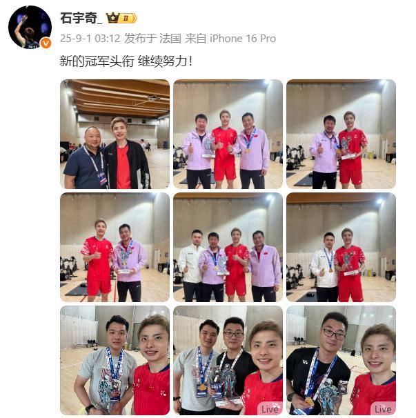 九游体育官方入口-关于德国队鏖战法国队，石宇奇统治全场的信息