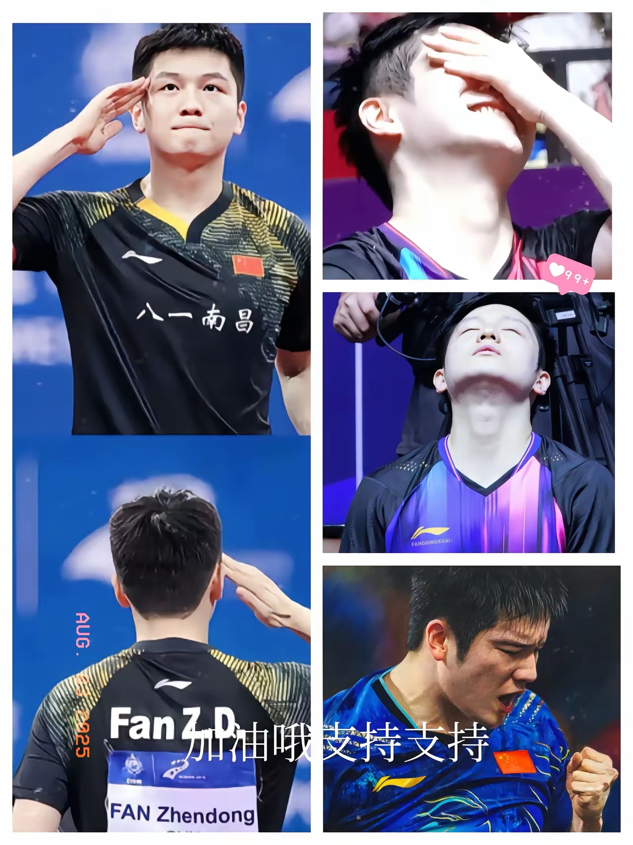 包含法国队轻取中国队,樊振东刷新纪录的词条 包含法国队轻取中国队,樊振东刷新纪录的词条