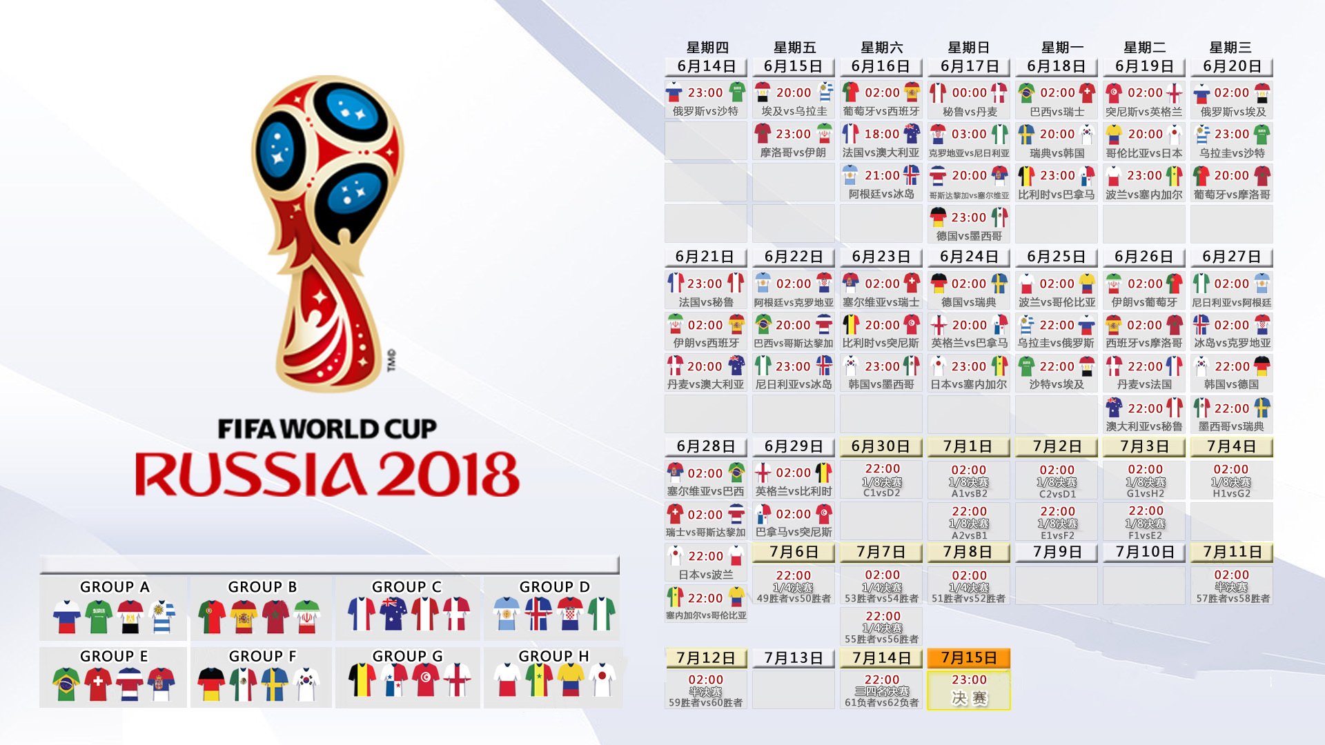 孤绝的瞬间,2026世界杯E组焦点战,德国绝杀尼日利亚,齐耶赫的熠熠之光